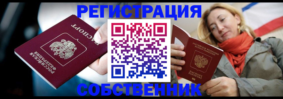 регистрация для дет. сада в России